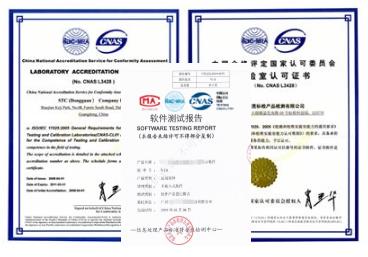 CNAS CMA資質(zhì)軟件檢測報告