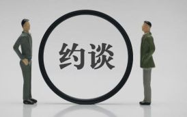 違反網(wǎng)絡(luò)安全等級(jí)保護(hù)制度-《網(wǎng)絡(luò)安全法》必受嚴(yán)厲懲罰