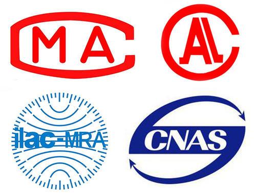 信息產(chǎn)業(yè)部或省級(jí)單位認(rèn)可的第三方軟件驗(yàn)收測(cè)試報(bào)告