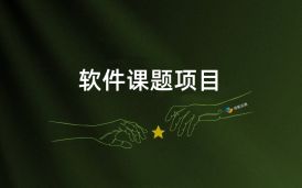 國家信息中心國家電子政務外網平臺二期工程（中央投資部分）網絡信任服務系統項目