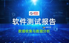北京師范大學 定量遙感生產系統功能測試