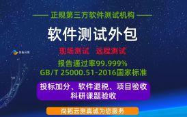 創業公司如何借助軟件測試服務外包快速占領市場？ - 破局